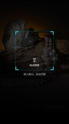 三九叫号系统