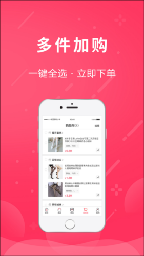 白鹤云仓