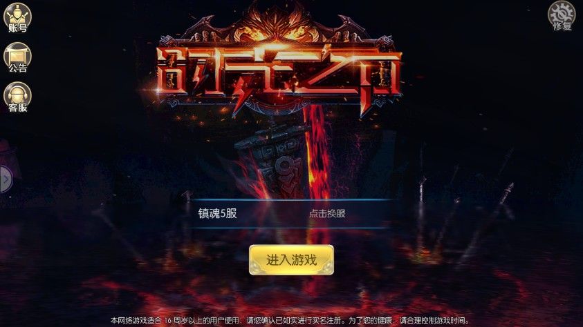 时光之刀