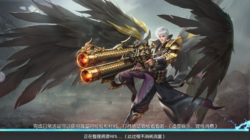 时光之刀