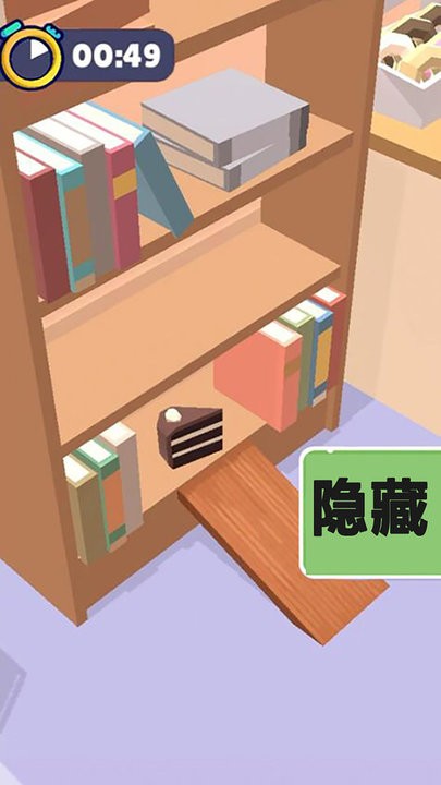 大家躲猫猫