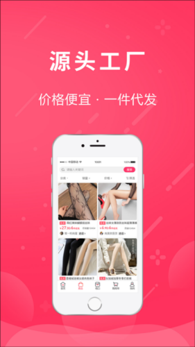 白鹤云仓