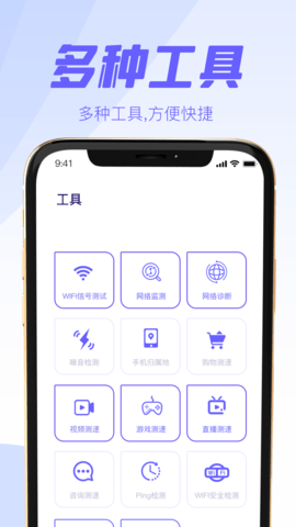 万能遥控器欢橙