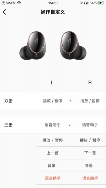 万魔蓝牙耳机