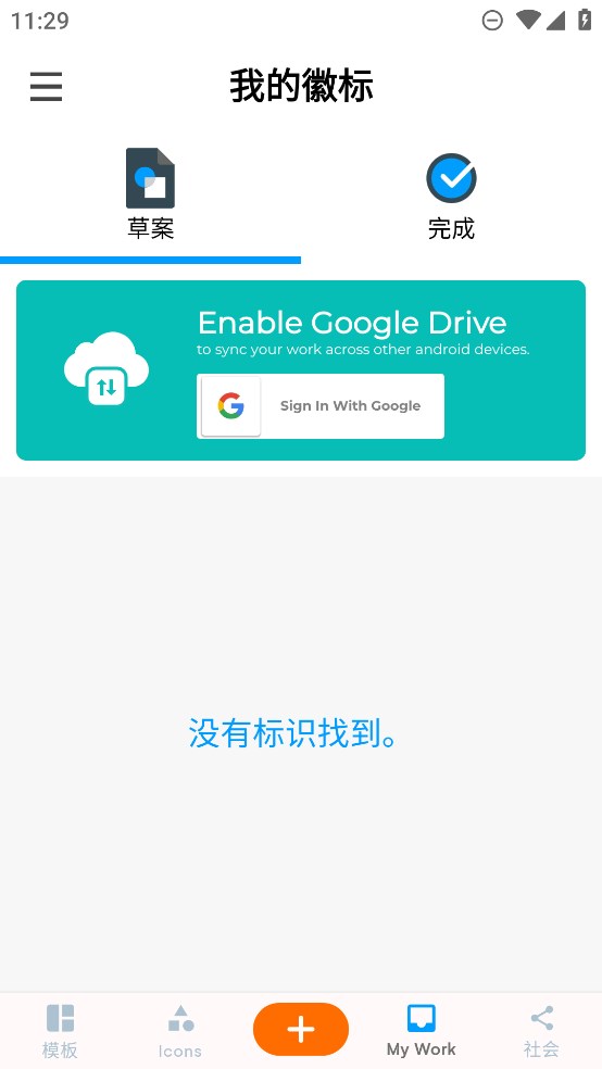 标志制造商
