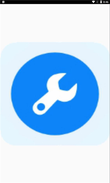 DZ工具箱