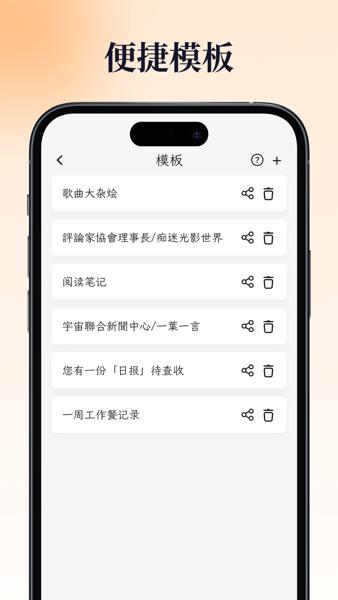 一叶日记
