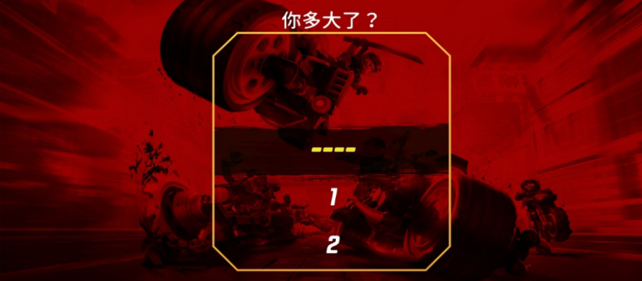 勇士托尼