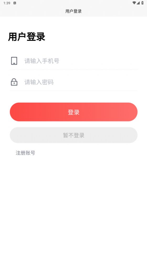 纸业平台