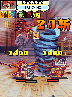 水浒无双3