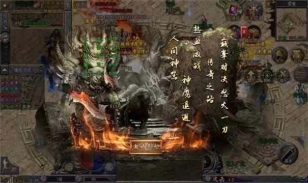 梦起火龙九天劫传奇