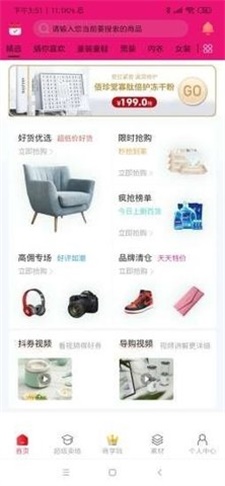 灯泡创客