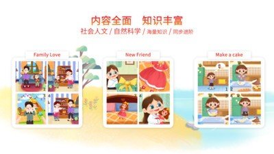 小鹿湾阅读