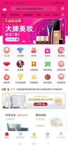 灯泡创客