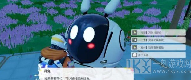 我们的星球巨塔在哪里怎么解锁 我们的星球巨塔攻略