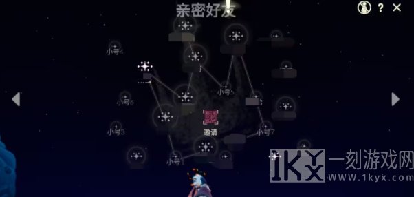 光遇11月15日每日任务攻略分享 光遇2023年11月15日每日任务怎么做