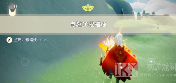 光遇11月15日每日任务攻略分享 光遇2023年11月15日每日任务怎么做