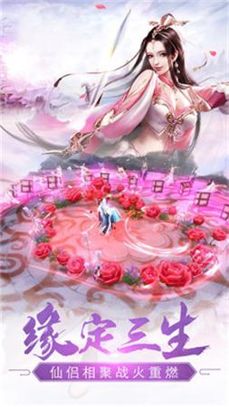 云海侠隐记