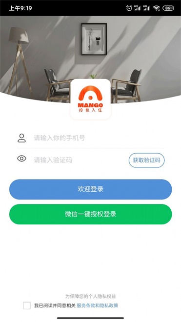 亚度美家