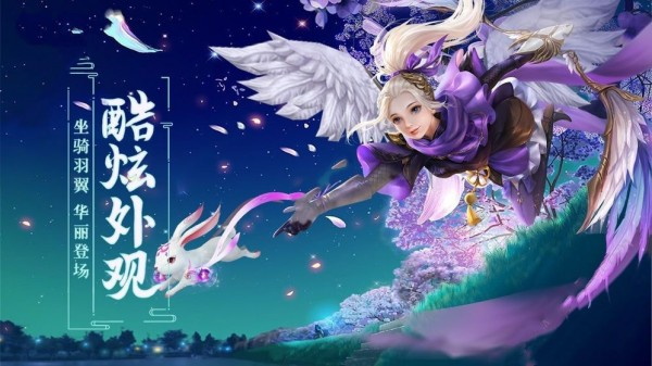 九州夜行录