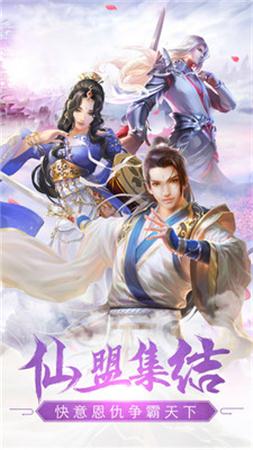 云海侠隐记