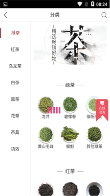 奇艺十茶