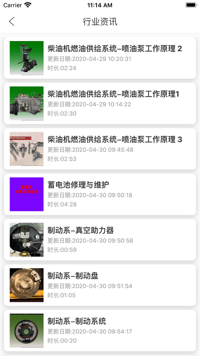 技能口袋学院