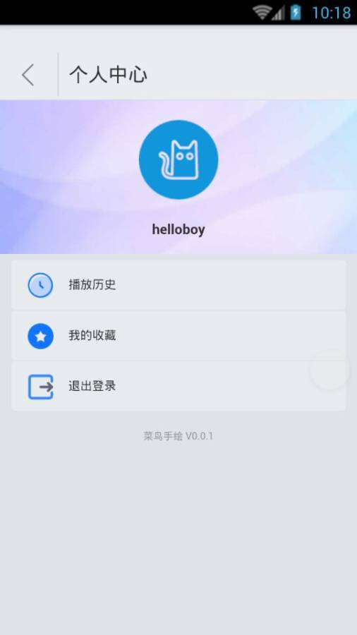 菜鸟手绘