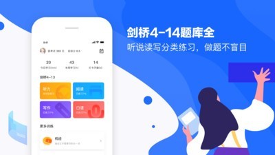 雅思智课