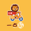 一点稻