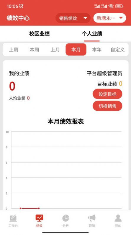 校连壹