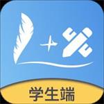 1+X学生端