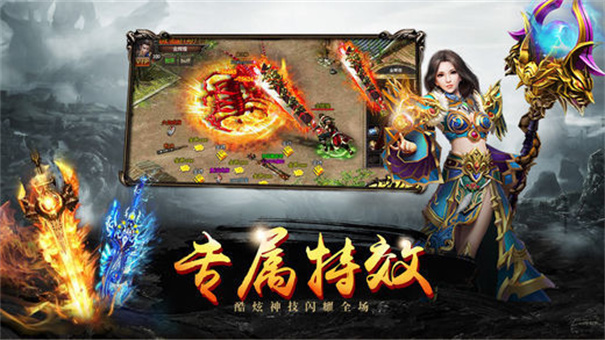 雷霆战神二合一传奇