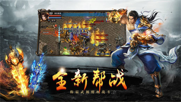 雷霆战神二合一传奇