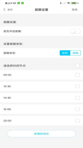 咕咚水记