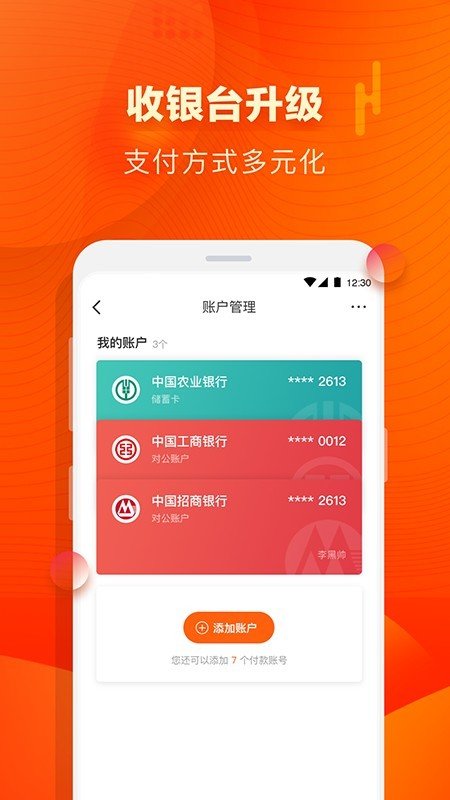 益农源选
