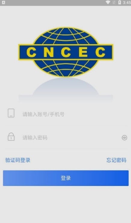 数字施工
