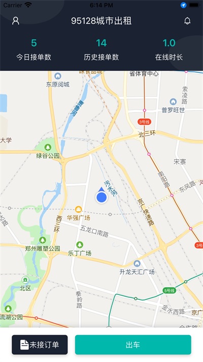 95128城市出租