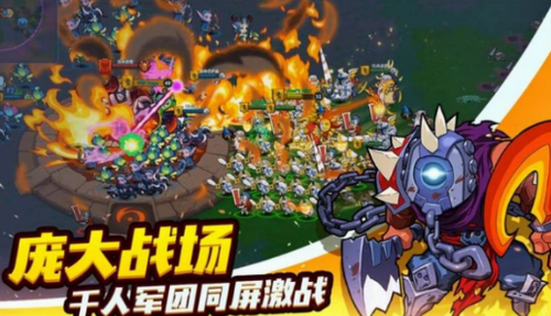 野蛮合体