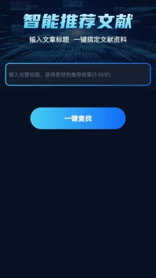 文案创作大师