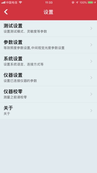远方谱照