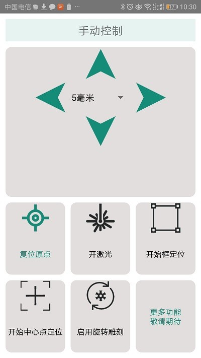 e雕天下