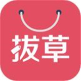 拔草哦
