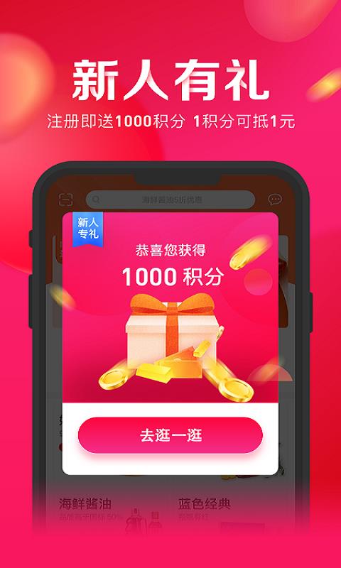 省钱熊