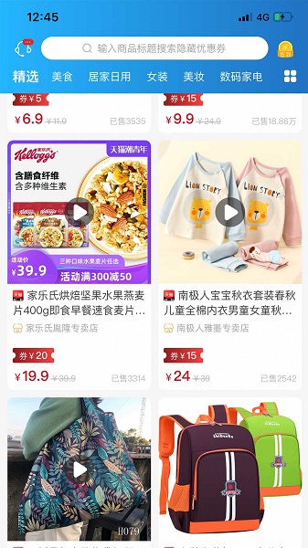 喜宝汇商城