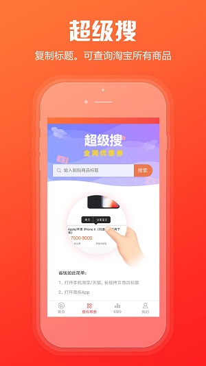 简折