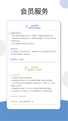 爱到底