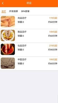 廊桥云足