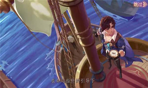 新大航海时代