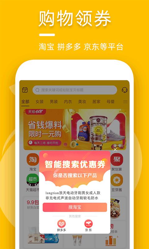 豆芽壳